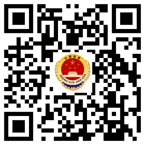揚州檢察頭條號二維碼.jpg